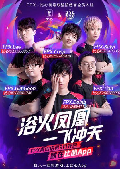 滑队在传承 滑队在传承