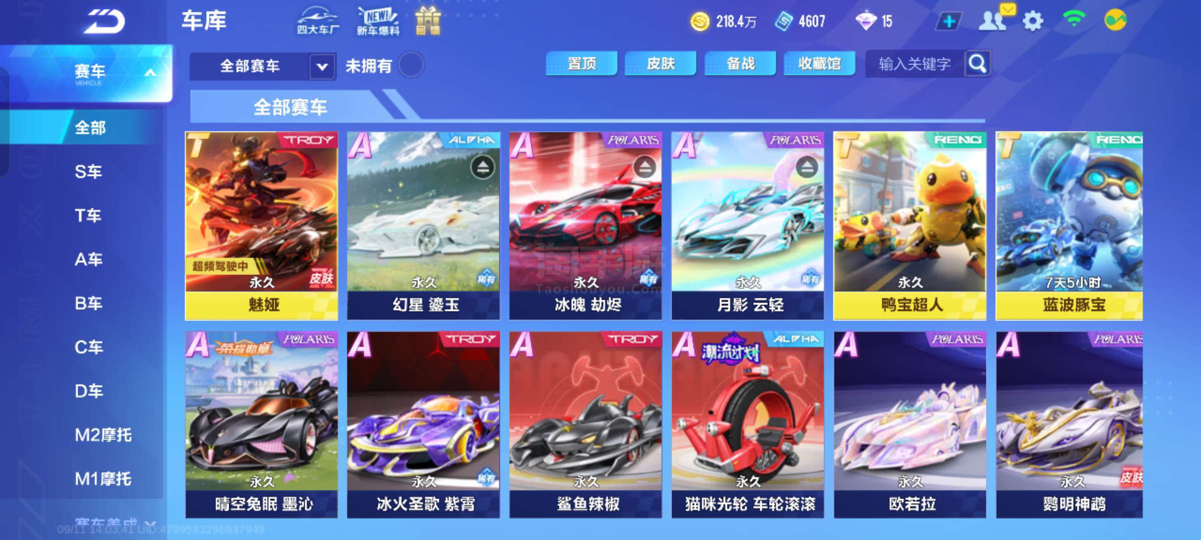 团队支持 团队支持