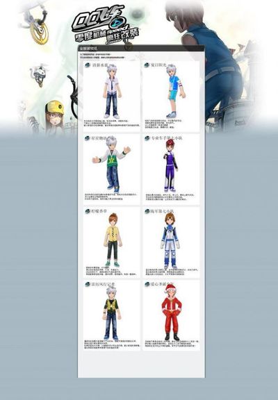 在外界看来 在外界看来