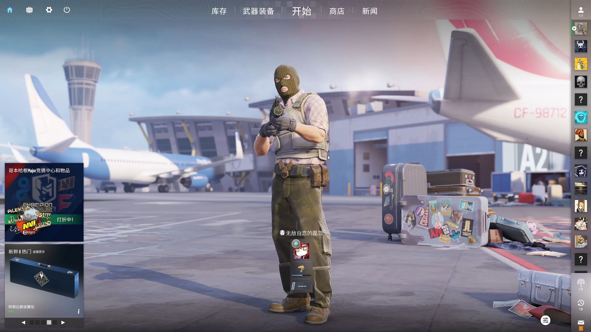 在过往赛季 在过往赛季