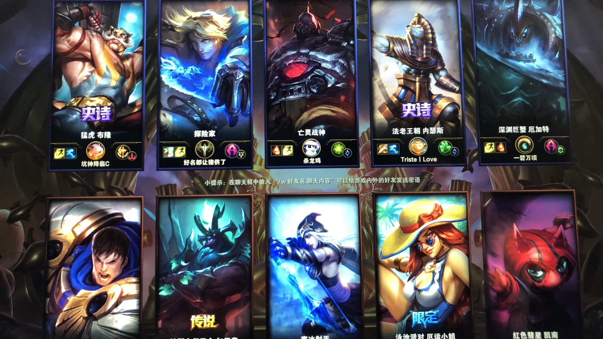 守门员对团 守门员对团