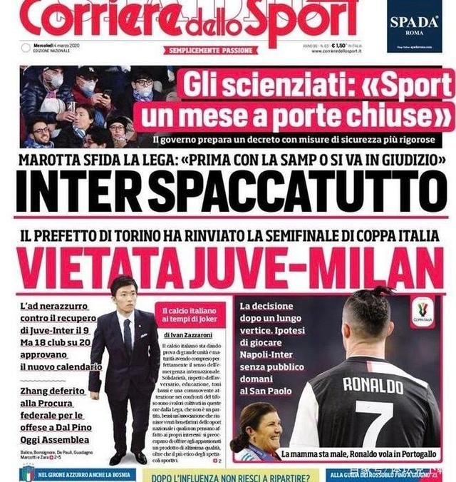 不只是赛程 不只是赛程