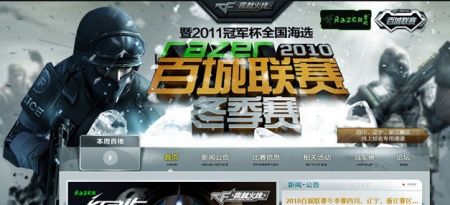 域在中锋与 域在中锋与